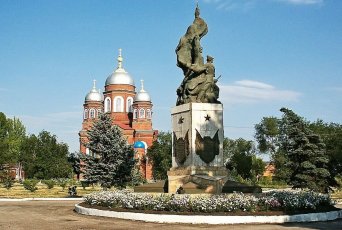 Вид на городскую церковь город Пугачев Церковь город Пугачев